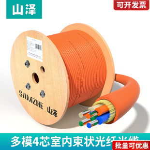 Shanze 4-Core Single-Mode Multi-Mode 10g Network Cable Om2/Om3/Om4 Indoor Fiber Optic Cable 8-Core 12-Core 24-Core Gjfjv