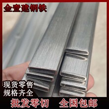 S304不锈钢矩形管5*10*15*20*30非标扁管0*70激光316DIY35*45装饰