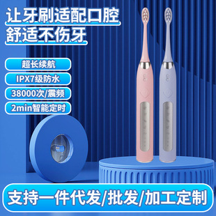 Cross-Border Adult Smart Sonic Electric Toothbrush Soft Bristle Gift Box Five-Speed Mode Deep Cleaning Teeth Electric Toothbrush