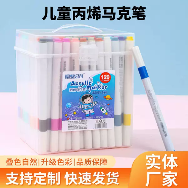 Acrylic Marker Pen Gift Box for Kidsren's Painting Professional Coloring Stackable Kidsren's Watercolor Pen Painting Waterproof