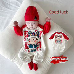 2023 Autumn and Winter Fleece Baby Clothing 0-2 Years Old Clothes for the First Birthday Congratulations on the New Year's Eve for Boys and Girls 