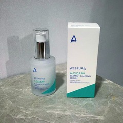 跨境Soothingfacial 舒缓面部精华保湿滋润舒缓肌肤缓解泛红25ml