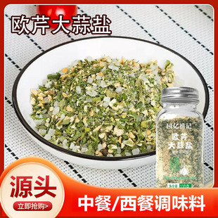 �W�۴����}��ʽ�ͺ��{ζ�ϼ���ţ�����溣�}������ƿ�b�W�۴����}