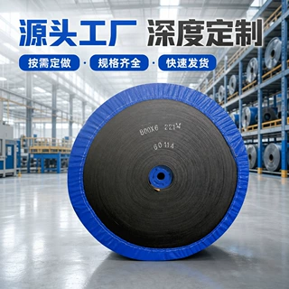 耐油耐酸碱橡胶输送带化工粮油机械防腐蚀传动带耐磨非标定制皮带