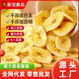 瓜子;夏威夷果;腰果