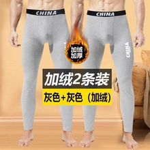 冬季线裤单件男士绒裤 修身舒适绵毛裤 秋裤加绒防寒款打底裤