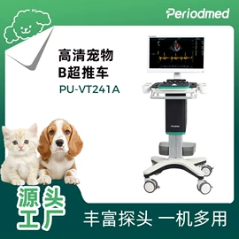 个人护理电器;工具车;超声检测仪