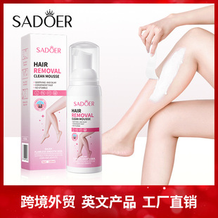 English hair removal mousse 100gSADOER hair removal non-stimulation silky cleansing hair removal cream cross-border foreign trade Wholesale