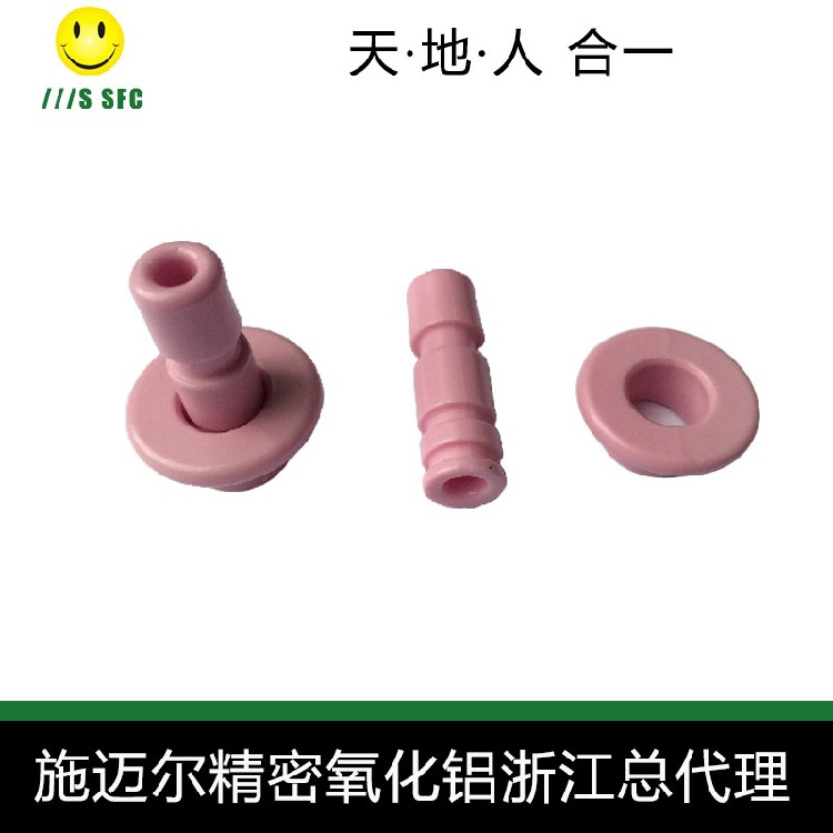 化纤倍捻机进口衬锭头进丝管带座纺织陶瓷件进口氧化铝陶瓷