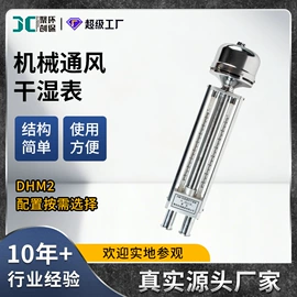 水质分析仪;粉尘采样仪;采样器