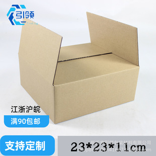 ������23*23*11cm��Ĥ��߶YƷ�ռ{�������u늾�����ư��b����