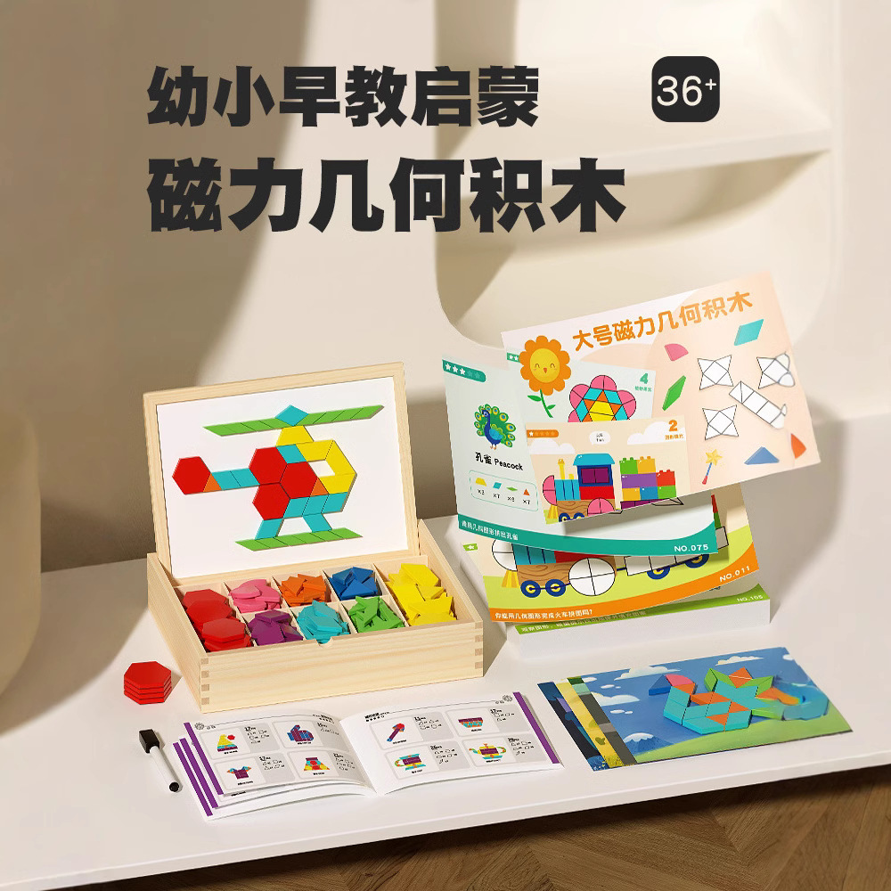 Rompecabezas cuidadosamente seleccionados Juguetes para niños Tablero de dibujo magnético de doble cara de animales Rompecabezas magnético de madera para niños