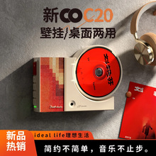 橙迪同款壁挂式CD播放器HiFi音质复古音乐专辑蓝牙音箱音响光盘机
