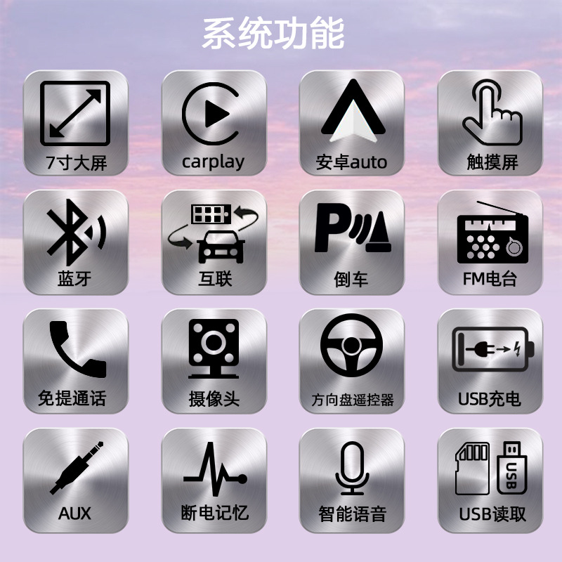 Suitable for Toyota Corolla 7inch Carplay High-Definition Capacitive Screen Thin Bluetooth Car Mp5 Player 7801C