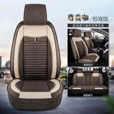 Four Seasons Pad, Seat Covers, Universal for All - premium-coffee-standard-edition-five-seats