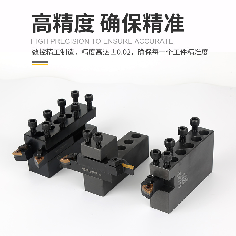 ll数控车床机床排刀架钻孔打孔钻头外圆刀座正反单边双排20方刀架
