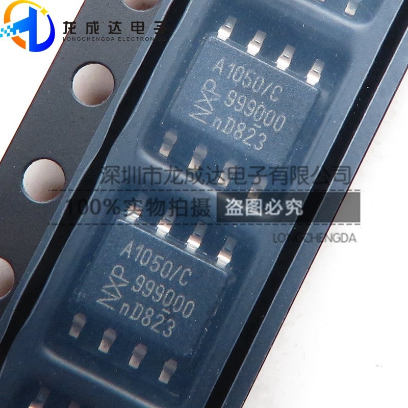 原装正品 TJA1050T/CM,118  贴片  SOP-8 CAN总线收发器 芯片