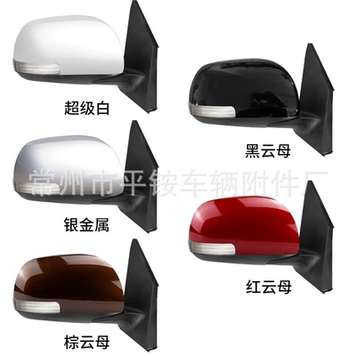 Mirror Assembly Reversing – Rear mirror/rearview mirror assembly - 5-wire-electric-adjustment-heating-note-color-r
