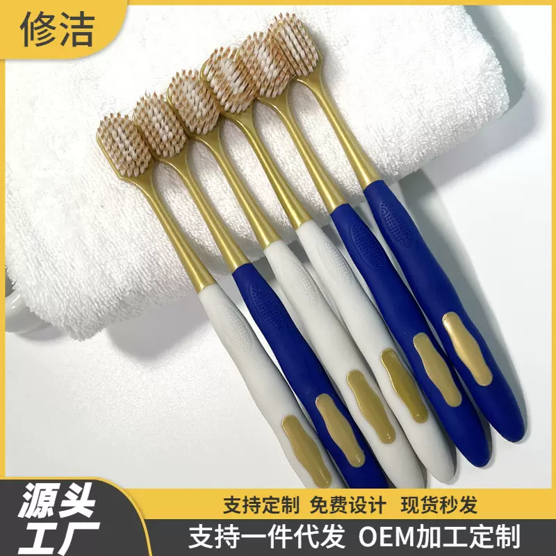 软毛同款山姆牙刷成人家庭6支装家用组合装情侣装宽头毛厂家批发