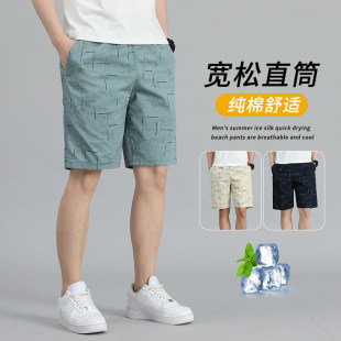 Summer Pure Cotton Shorts Loose Thin Casual Knee-Length Shorts Youth Outdoor Cargo Mid-Length Men's Trendy Beach Shorts