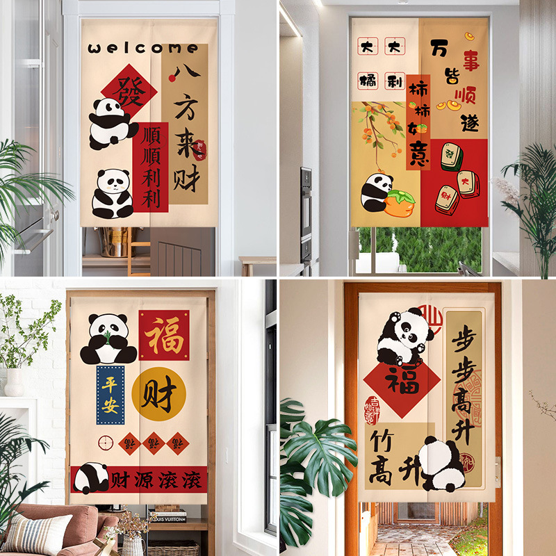 New Year rich wish door curtain punch-free telescopic rod household door curtain panda pattern fabric door curtain New Year rich wish door curtain punch-free telescopic rod household door curtain panda pattern fabric door curtain