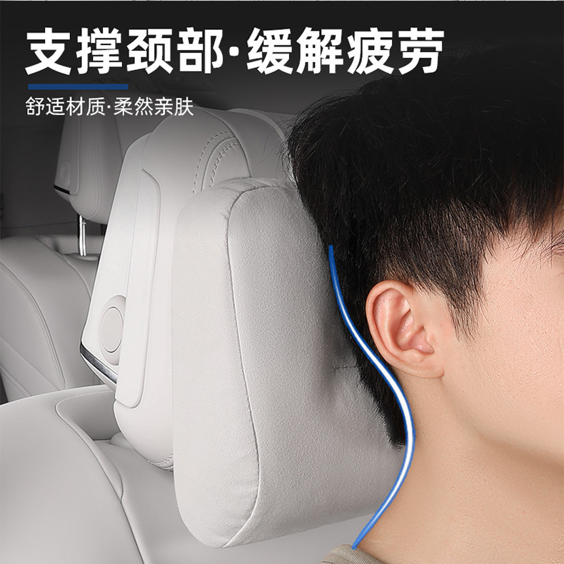 Suitable for 25 Models of Gl8 Lu Shang Lu Zun Car Headrests, Lumbar Supports, Neck Pillows, and Original Accessories for Avia