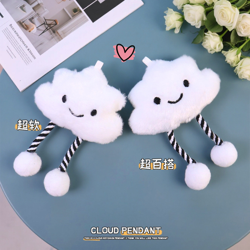 Internet Celebrous Smiley Face Little Clouds Cute Doll Plush Girl Heart Keychain Backpack Pendant Pendant Doll Internet Celebrous Smiley Face Little Clouds Cute Doll Plush Girl Heart Keychain Backpack Pendant Pendant Doll