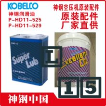 AY-9W11-AB000#01	���	���z�ܷ�	����	���l	KOBELCO�Չ��C���