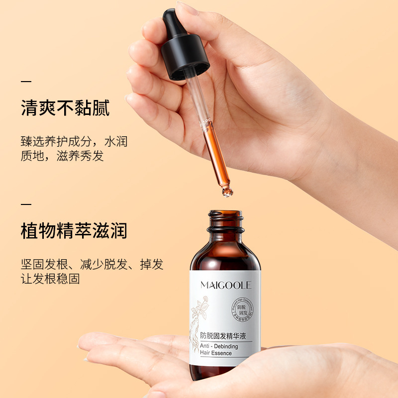 メイデイリーンの抜け毛防止ヘアセラムは、毛根を強化し、保湿し、修復し、頭皮を深くマッサージし、ヘアケアエッセンシャルオイルを提供します。|undefined