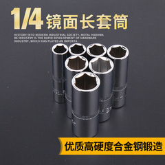 緑林6.3mm六角延長スリーブ/六角レンチスリーブ1/4スリーブ