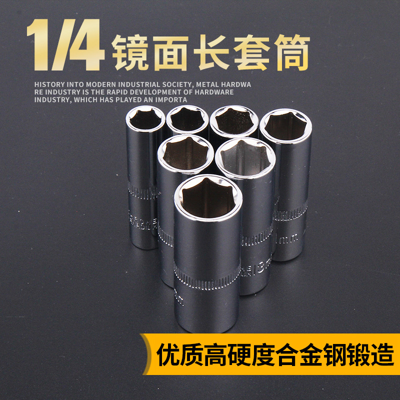 Bosque Verde 6,3mm hexagonal alargado socket/hexagonal manga llave 1/4 cabeza de la manga pequeño volante Llave de trinquete manga