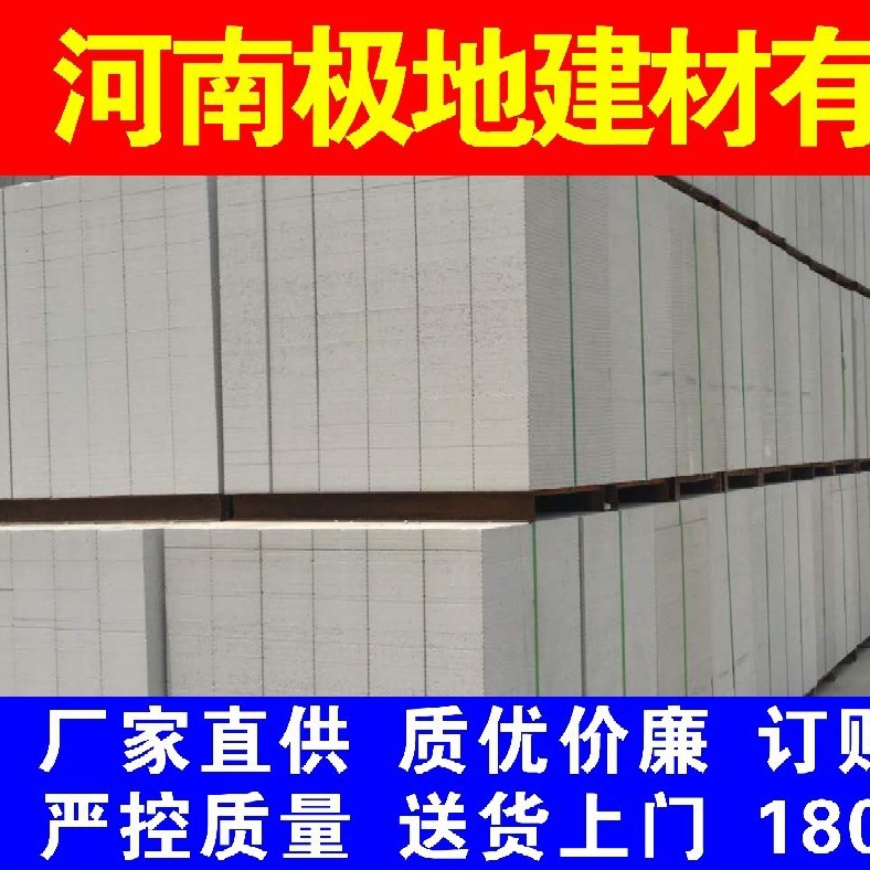郑州加气块砖加砌块加砌砖蒸压砖厂家直销量大从优18037505288