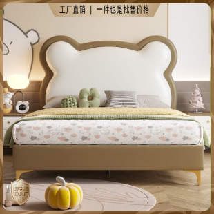 Modern Simple Cartoon Children's Bed Boy's Bed Bear Bed Bedroom Storage Bed Girl's Bed Small Apartment Bed Normcore