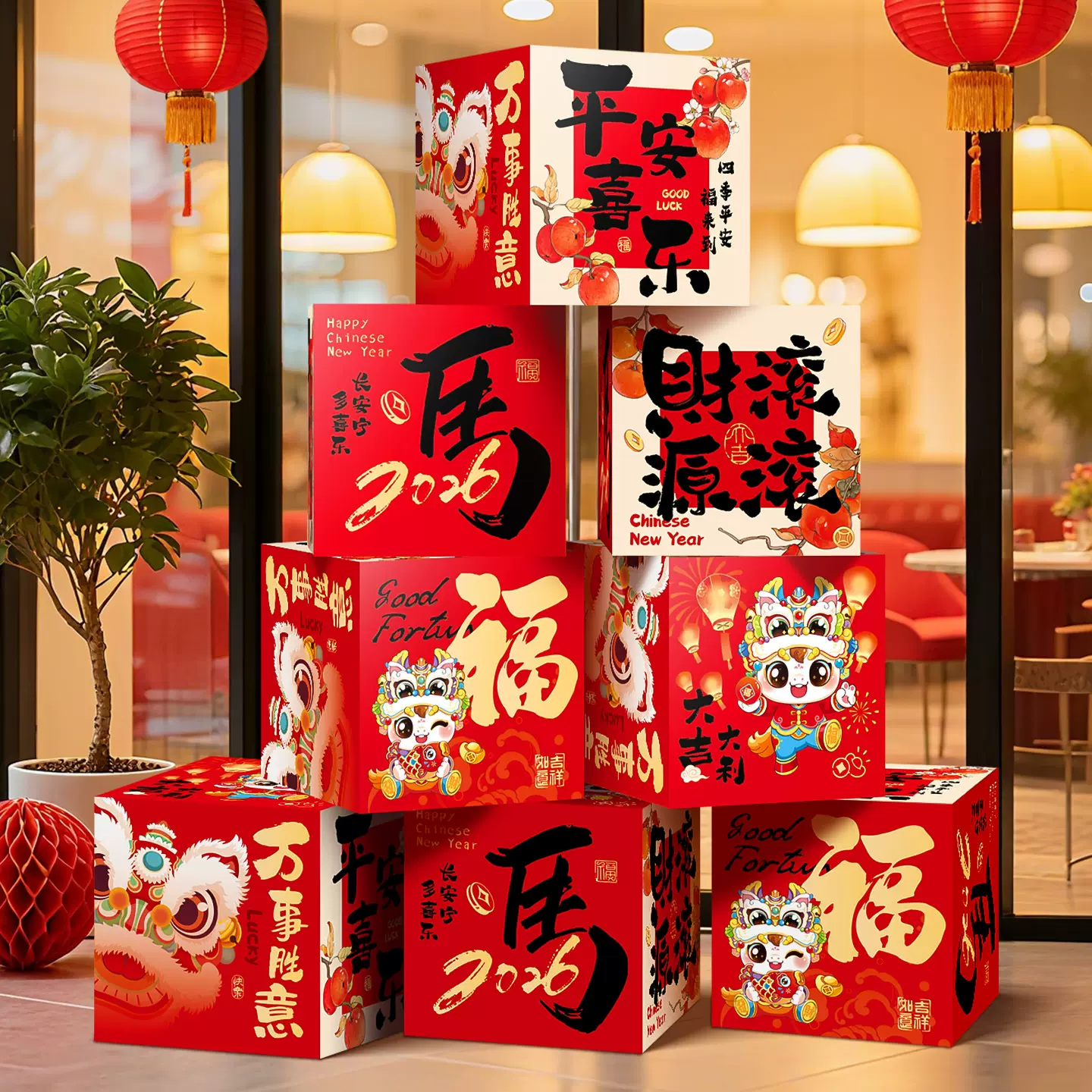 新年堆堆盒子装饰摆件商场活动礼盒堆头过年场景氛围布置道具用品