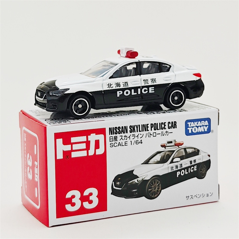 No.33-日産スカイライン北海道-パトカー