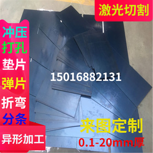 65mn��܈䓎� SK7Ӳ�B����䓎� ����䓰� ���g���͛_���|Ƭ����Ƭ