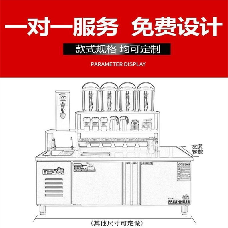 水吧台商用奶茶店设备全套冷藏柜工作台操作台饮品机器雪克台蜜雪|undefined