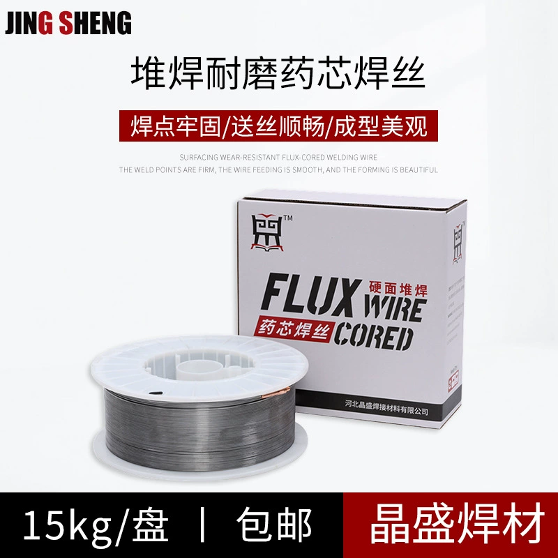 YD517 износостойкая проволока с флюсовой сердцевиной YD512YD618YD818YD65 износостойкая проволока с покрытием высокой твердости