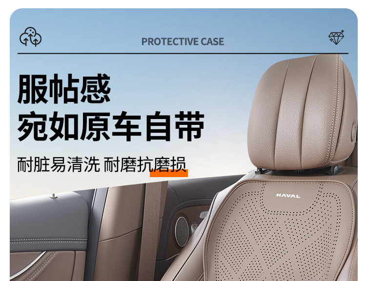 Haval car seat cushion for Big Dog Plus/Raptor/Xiaolong Max/H6/H9/H5/M6, special Nappa leather seat cushion