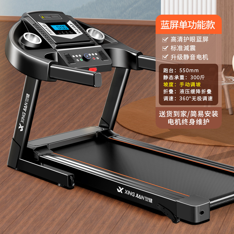 【無段階速度調整】家庭用トレッドミル、ウォーキングマシン、クライミング、静音、屋内家庭用フィットネス機器、減量工場|undefined