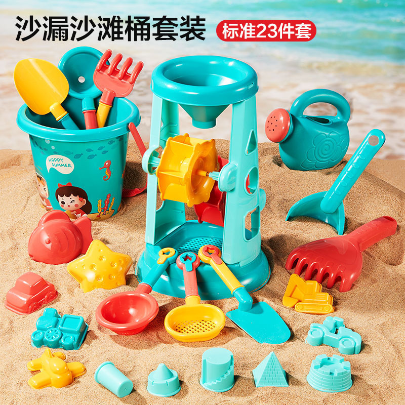 Juegos de playa para niños de venta en caliente transfronteriza juegos de playa al aire libre herramientas de pala de arena reloj de arena barriles de playa al por mayor