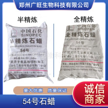 �G�Tʯ��54̖�뾫��ʯϞ���wʯϞ58̖60̖62ȫ������Ϟ