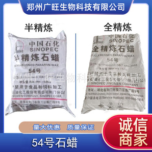 �G�Tʯ��54̖�뾫��ʯϞ���wʯϞ58̖60̖62ȫ������Ϟ