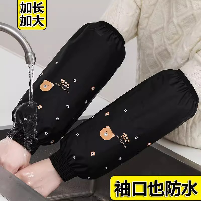Waterproof sleeves