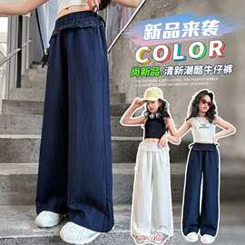 女童裤子夏季2026新款儿童洋气薄款直筒裤大童防蚊裤女孩夏装长裤
