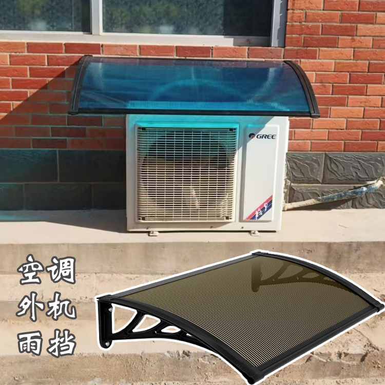 Air Conditioner Outdoor Unit Rain Shelter Outdoor Rainproof Eaves Awning Rain Guard Plastic Steel Sun Shed Protective Cover