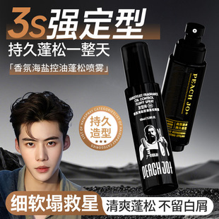 PEACHJO+��ʿ��ˬ�����^�l���F���������͆�����Ȼ���Ͱl�͎�����