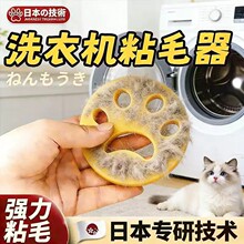 ϴ�C��ë����ճë����ˮϴ����ë�l�坍ճ�p��؈צ���z��ë��