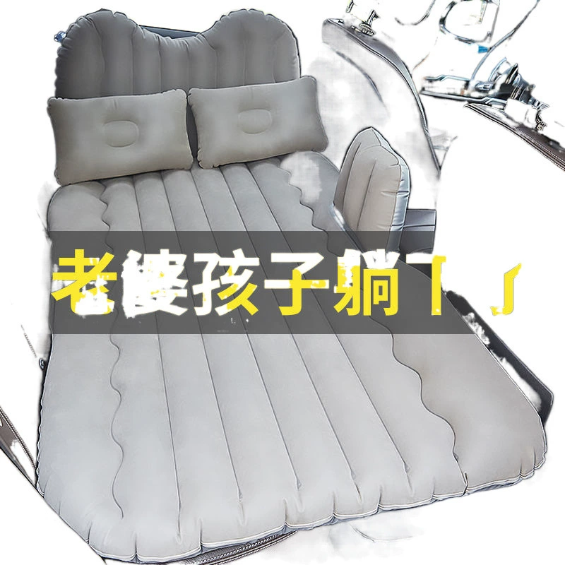 Пр inflatable матрас для автомобиля для сна в путешествии, 8v, 30 дней, 5923 шт