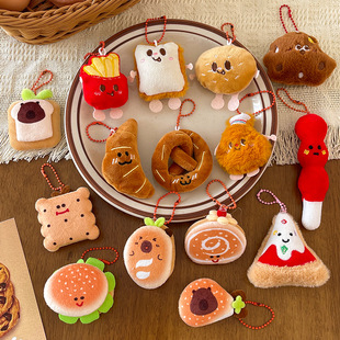 Small Gifts for Activities, Cute Food and Toys, Plush Doll Pendants, Doll Bags, Keychains, Hanging Chain Accessories